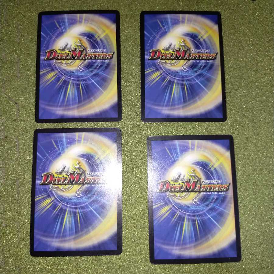 マナ・クライシス　4枚