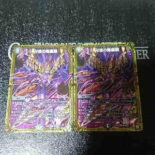 The Fallen Phoenix Festival of Manji Night