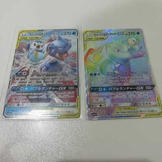 カメックス&ポッチャマgx　hr RR ２枚セット