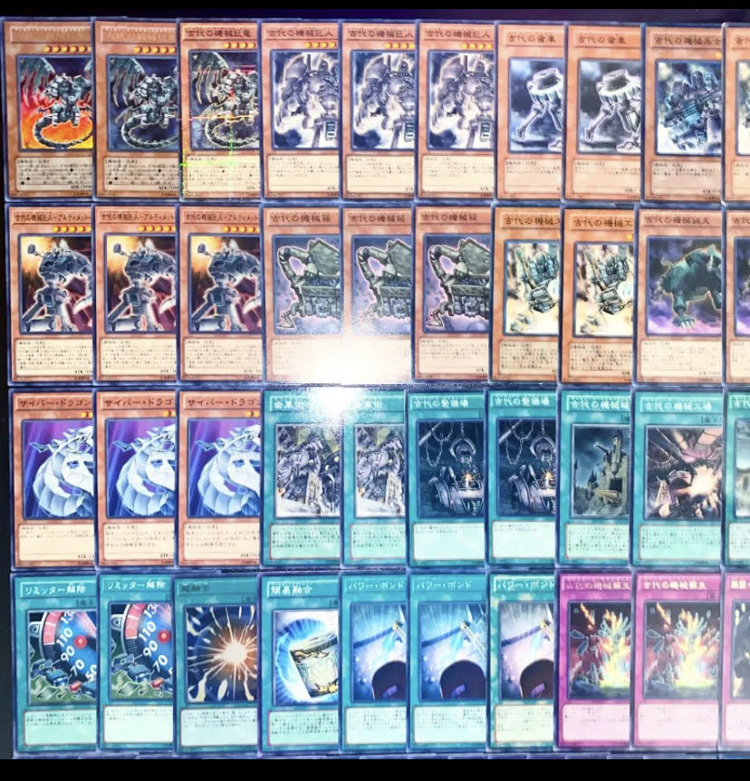 遊戯王 ガチ構築！！Ｎｏ.5 古代の機械デッキ40枚＋EX15枚