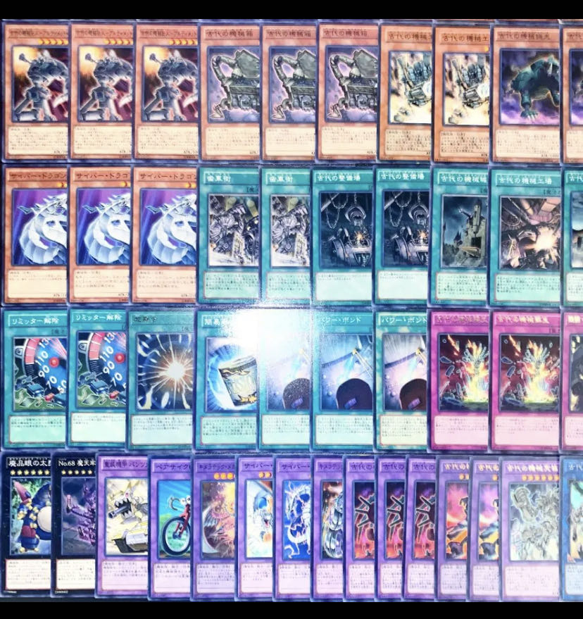 遊戯王 ガチ構築！！Ｎｏ.5 古代の機械デッキ40枚＋EX15枚