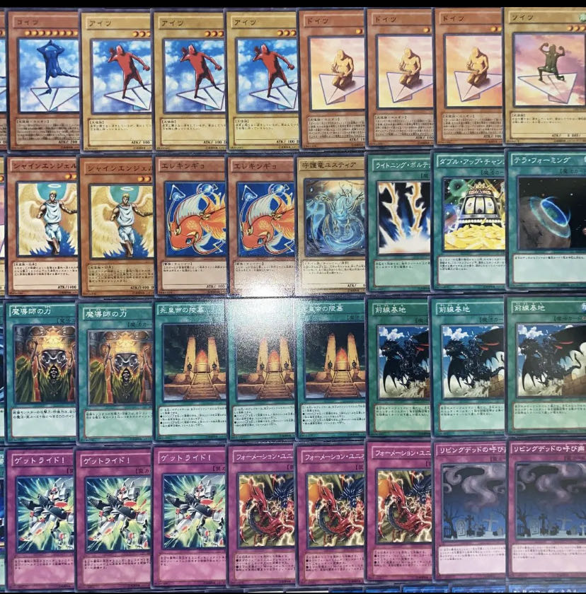 遊戯王 ガチ構築 ｎｏ 8 コイツデッキ40枚 Ex15枚の通販 デッキ屋 2日以内発送 Magi トレカ専用フリマアプリ