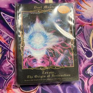 Genesis of Ruin Zero Nothing Unopened