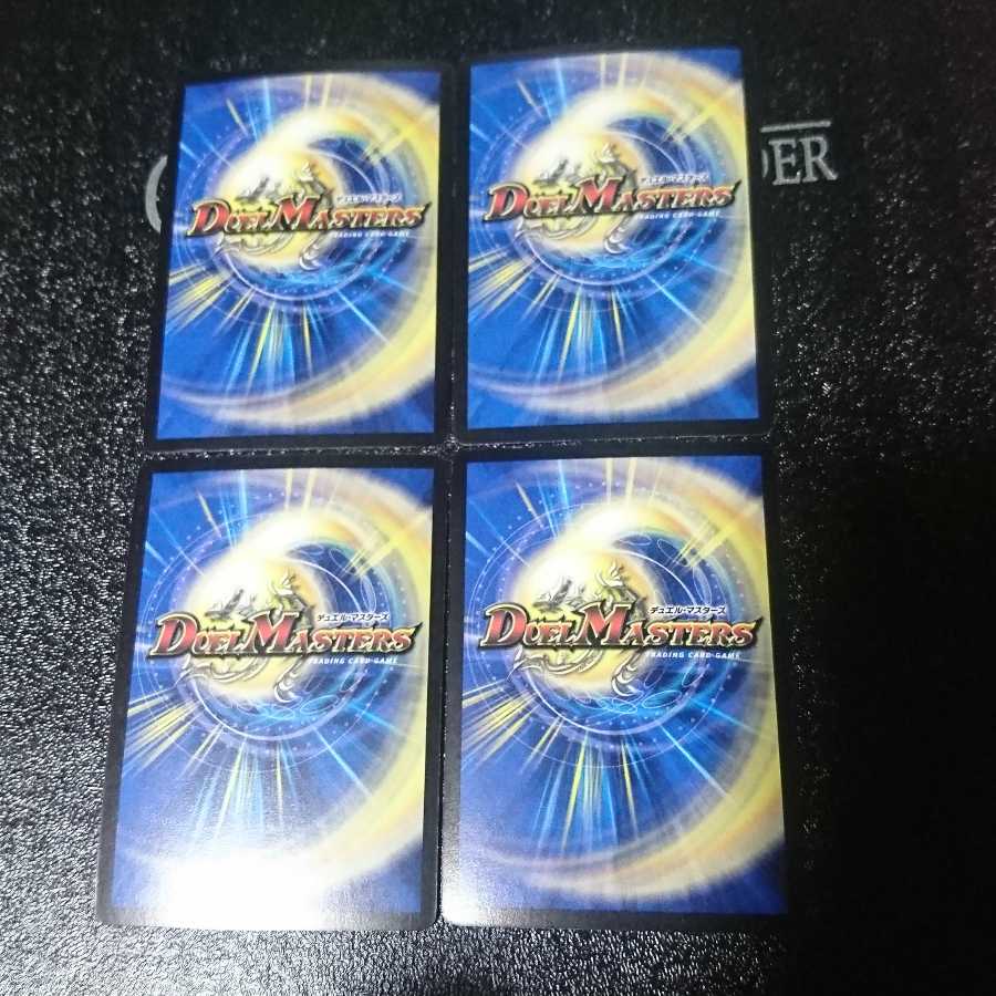 超天星バルガライゾウ