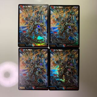 ボルシャック・サイバーエクス