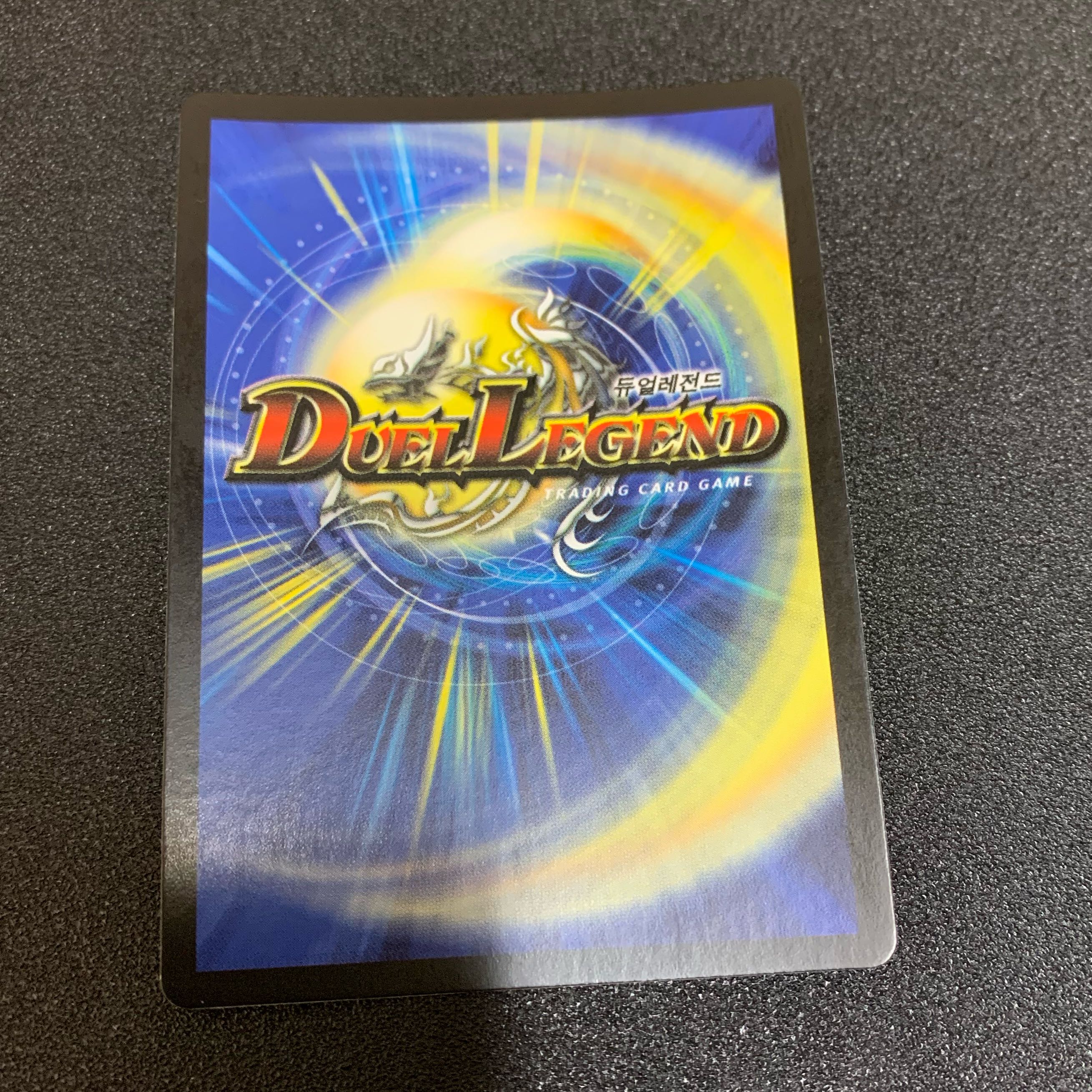 ブルーメルキス 韓国語