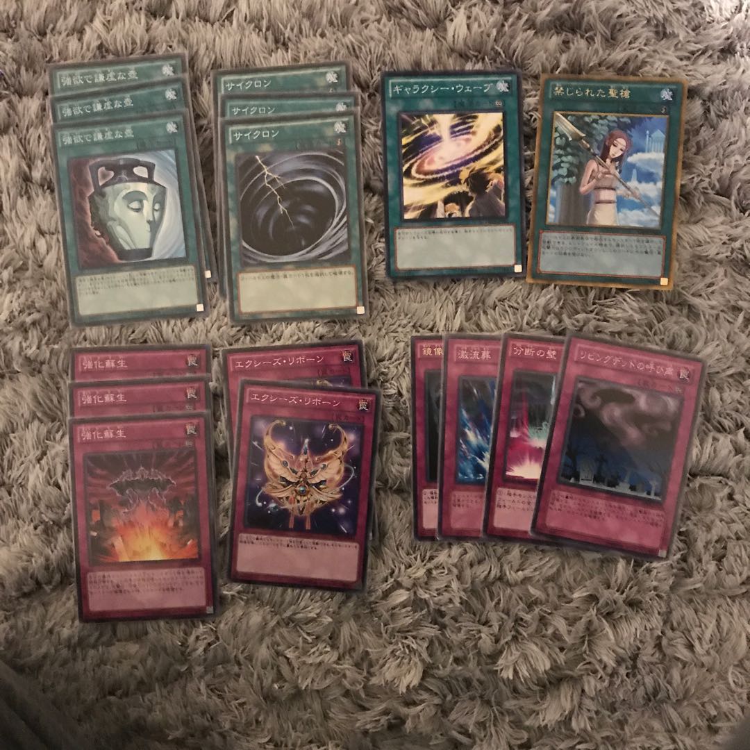 Prehistoric Heritage Deck