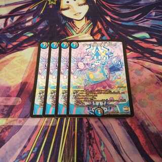 即日発送 テック団の波壊Go!