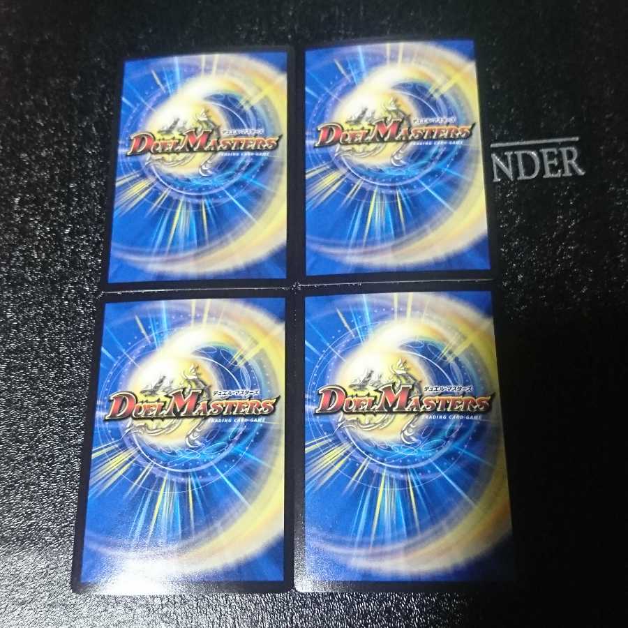 専用威牙の幻ハンゾウ2枚