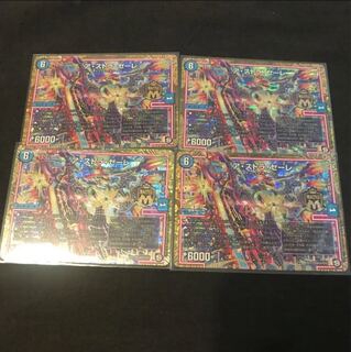 ア・ストラ・ゼーレ デュエルマスターズ