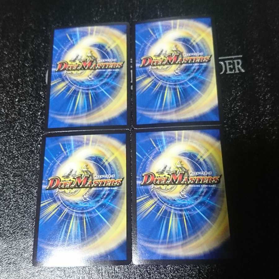 ノヴァルティ・アメイズ