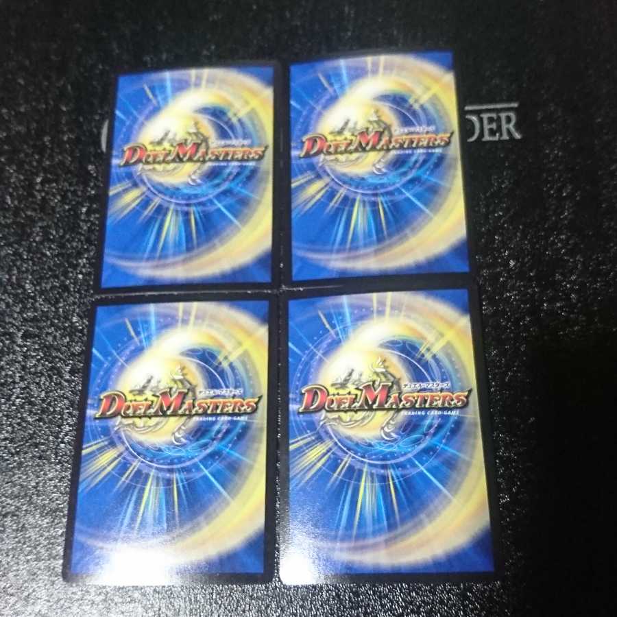 特攻人形ジェニー