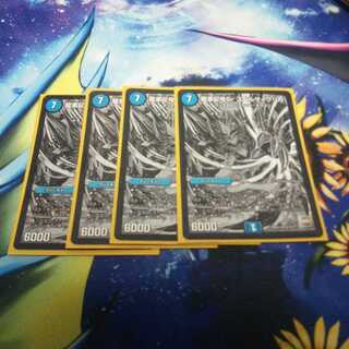 龍素記号Sr スペルサイクリカ