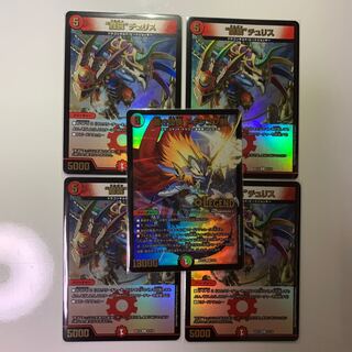 “龍装”チュリス 蒼き団長ドギラゴン剣