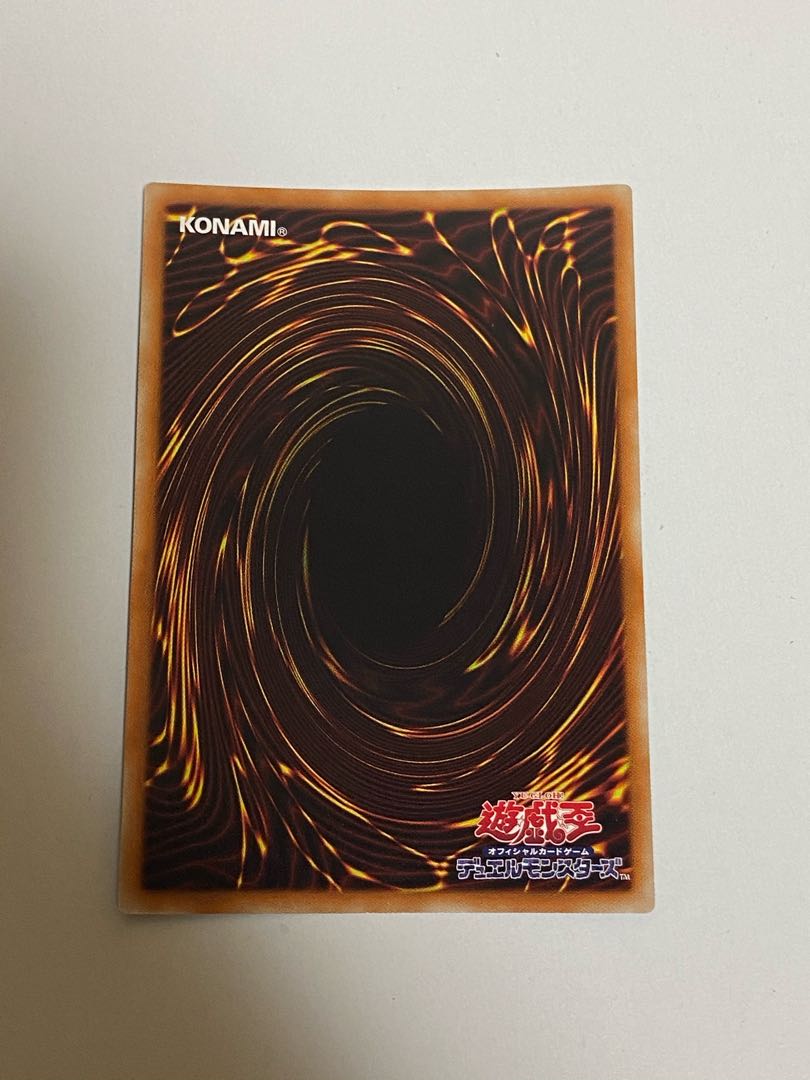 炎舞-「天キ」 シークレットレア