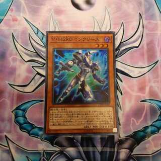 V・HERO インクリース