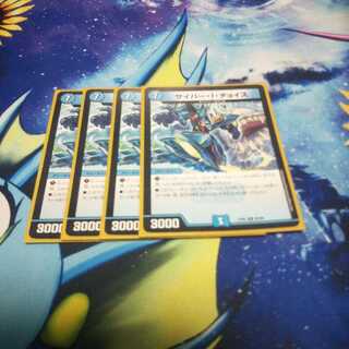 サイバー・I・チョイス