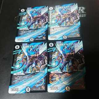 逆転王女プリン