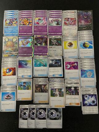 C, D, E Reg. only] Pokémon Card Mud Party Deck