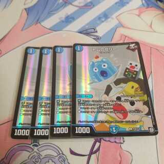 トムのゼリー C-foil