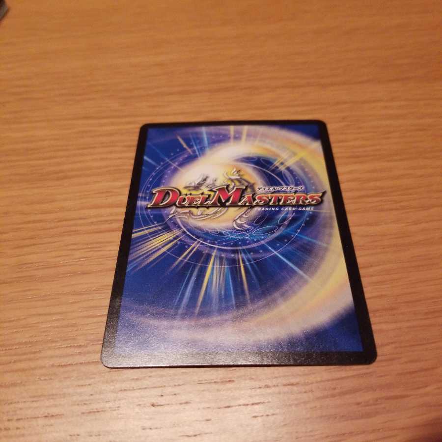 フェアリー・ライフ(MODE CHANGE)