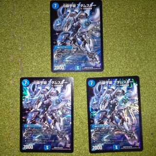 S級宇宙 アダムスキー