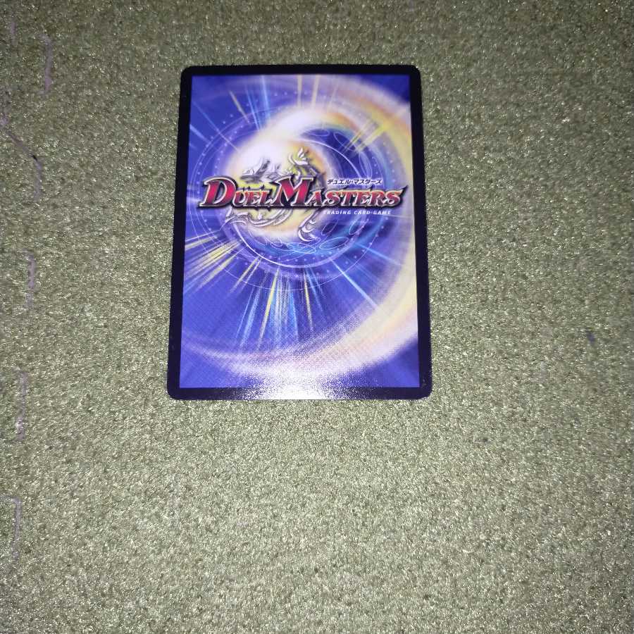 偽りの王 モーツァルト　1枚