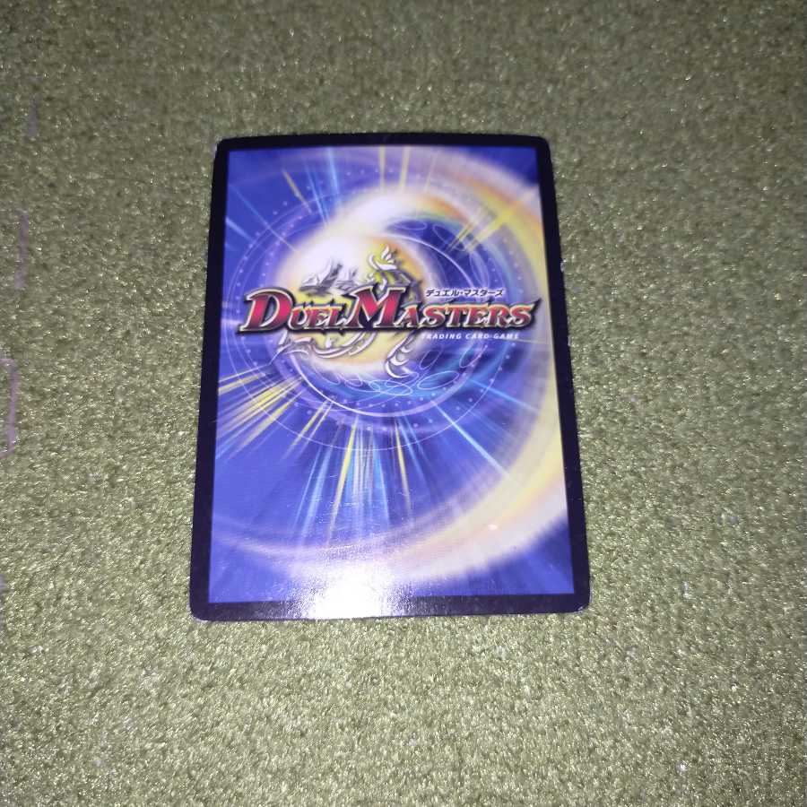 偽りの王 モーツァルト　1枚