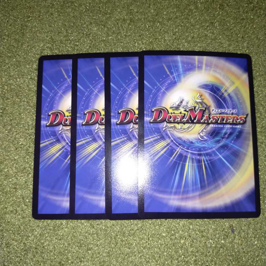 Tenchi Meido Baragiara|Rinnei Gomei 4pcs.