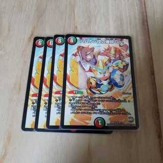 ハムカツ団の爆砕Go!