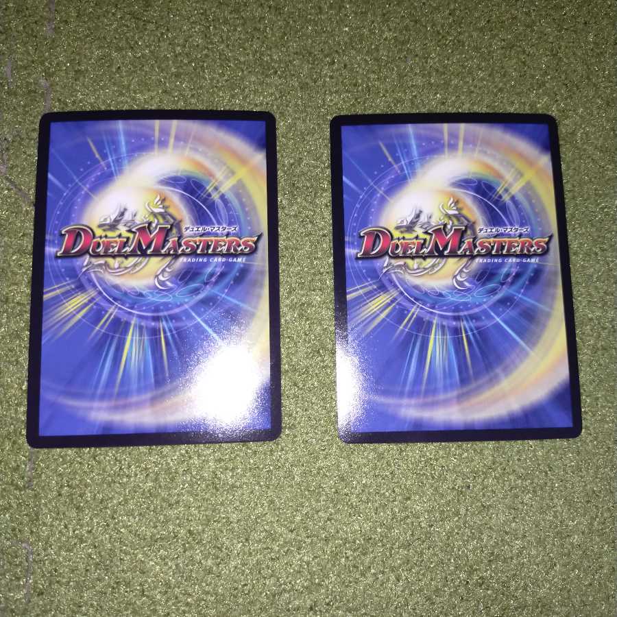 マッド・デーモン閣下|デーモン・ハンド 2枚