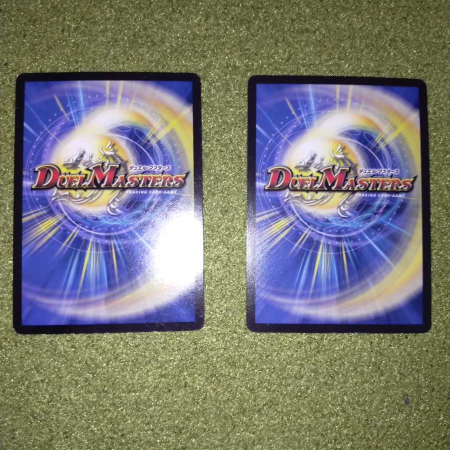 Fallen Demon Dusun 2 pieces