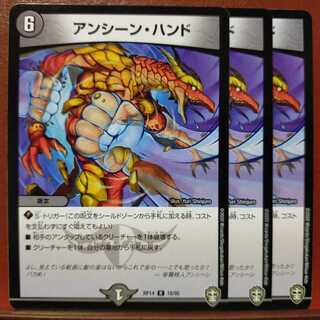 old4535 set discount Unseen Hand