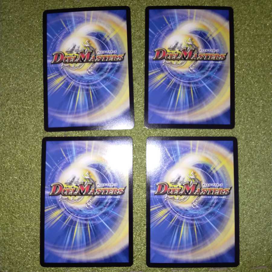 煌銀河最終形態 ギラングレイル