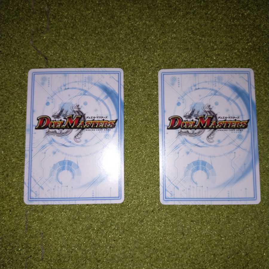 鋼ド級 ダテンクウェールB