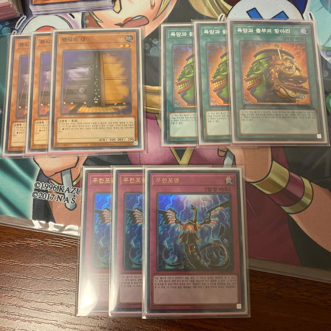 韓国版　汎用カード