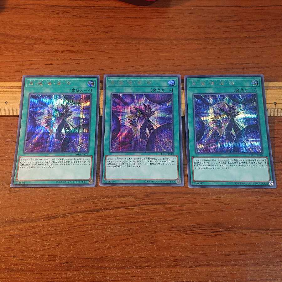 Dark Magic Twin Burst 3 Secret Rare
