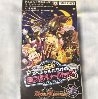 ミステリーパック ボックス デュエマ