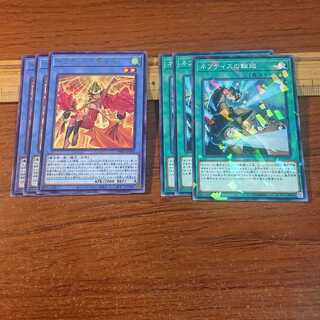 ネフティス セット