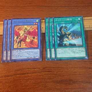 ネフティスの繋ぎ手 レア JP030 ネフティスの輪廻