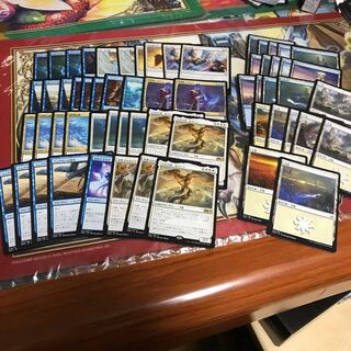 MTG青白飛行