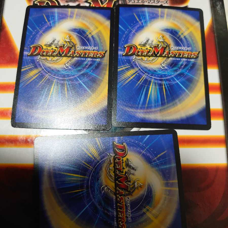 王・龍覇 グレンモルト「刃」