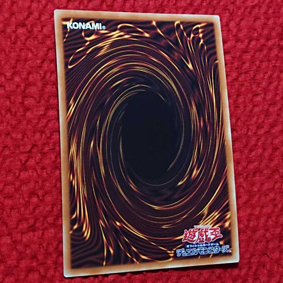 遊戯王  無限泡影 プレミアムゴールドレア 1枚