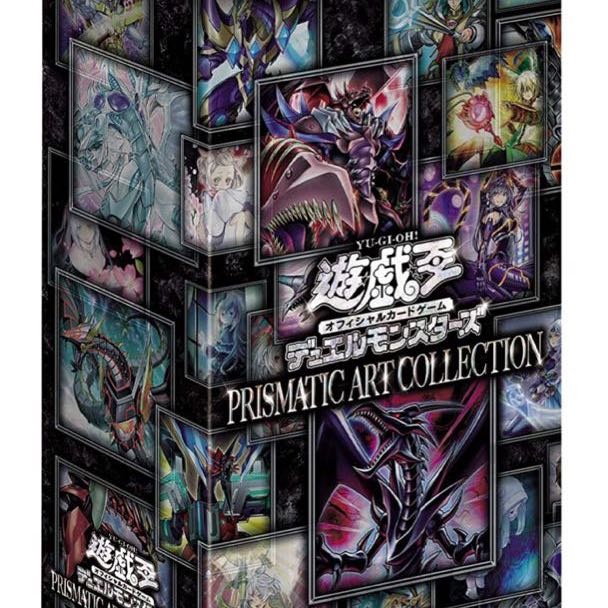 アートコレクション