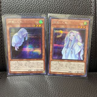 朔夜しぐれ シークレットレア