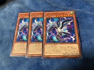 パラレルエクシード