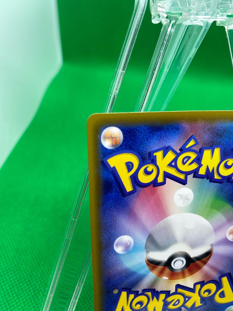 リーリエの全力 SR