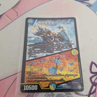 魔導管理室 カリヤドネ｜ハーミット・サークル