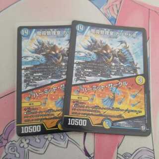 魔導管理室 カリヤドネ｜ハーミット・サークル