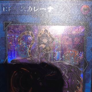 遊戯王　I:Pマスカレーナ　シークレット　イラスト違い